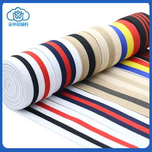 4公分间色高弹尼龙松紧带绒面宝宝内裤裙亲肤彩色条服装腰头辅料