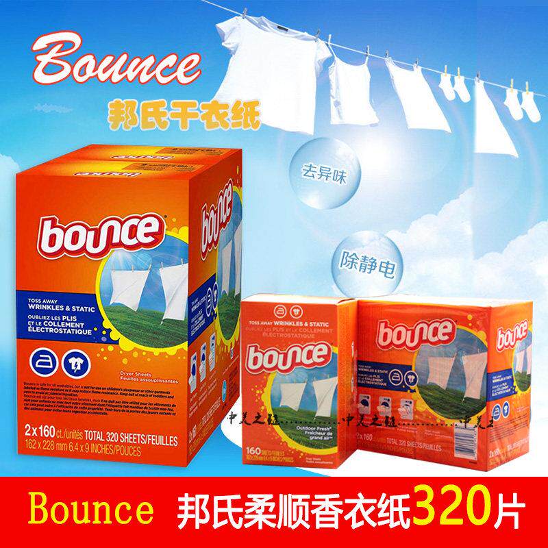 现货美国Bounce邦氏四合一柔顺纸/香衣纸 烘干机用160片*2盒320片