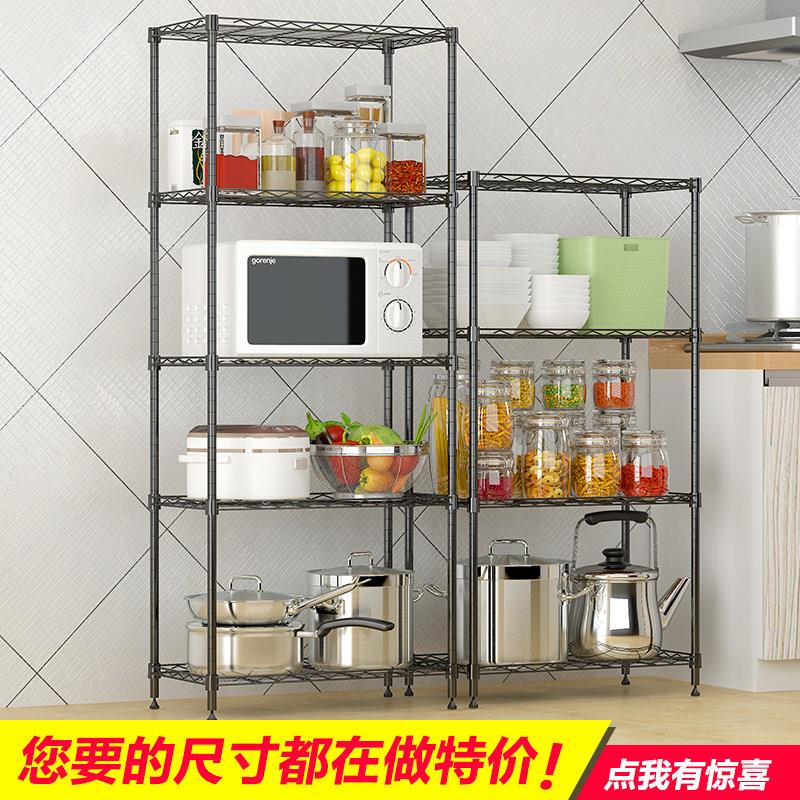 金属厨房置物架落地多层微波炉架客厅卧室收纳层架厨房用品置物架