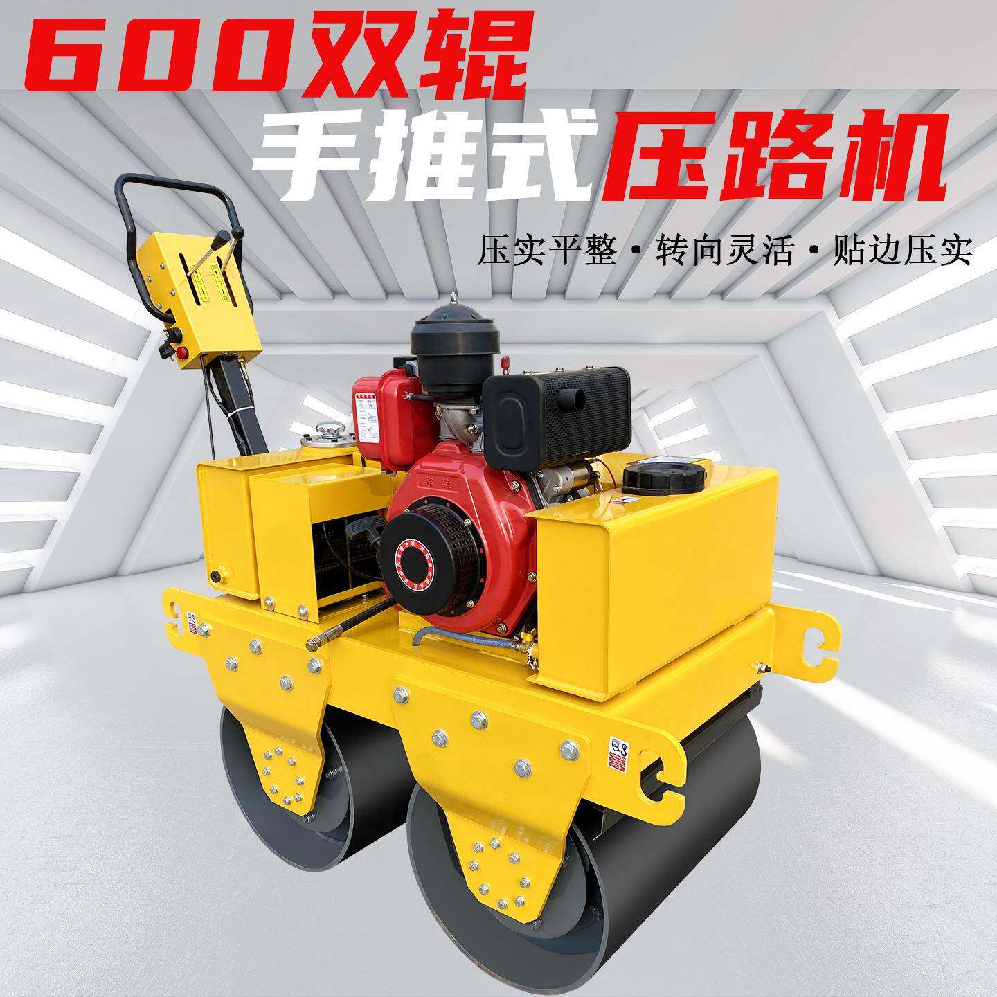小型压路机震动1.5吨手扶座驾式3吨双钢轮手推微型沥青草坪压土机