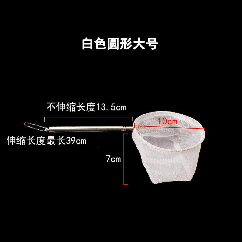 超细密鱼捞小鱼网捞鱼缸专用迷你金鱼网兜捞鱼粪便网密网乌龟抄网