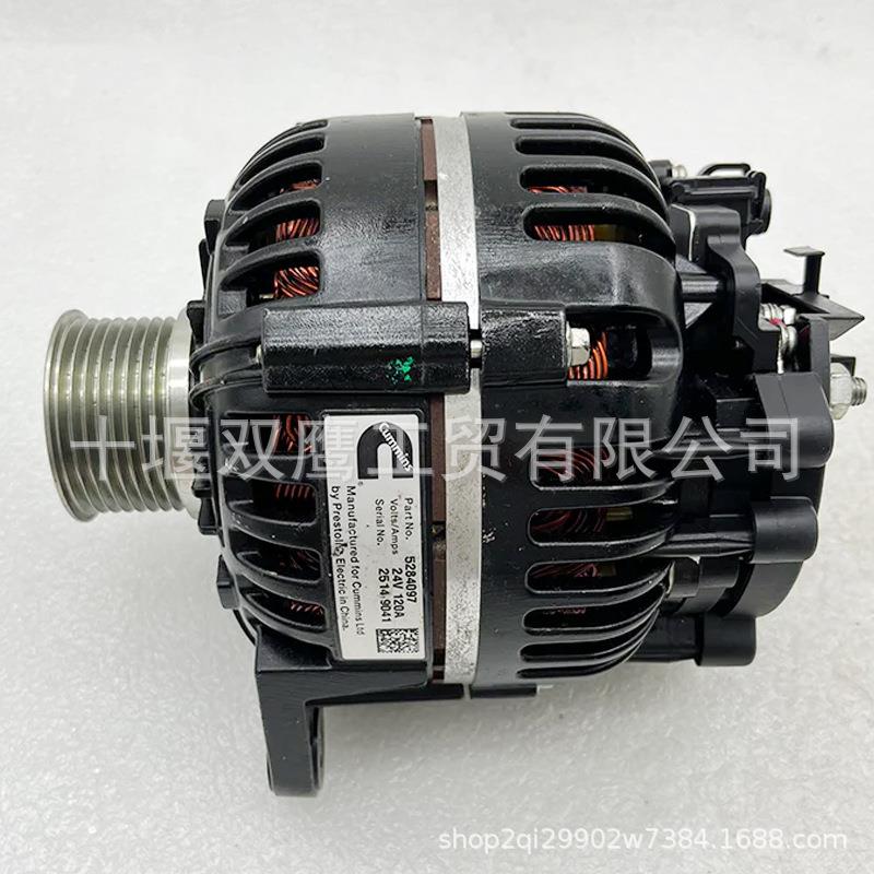 供应康明斯、佩特来24V 120A发电机 5284097 5332847 AVI147E3005
