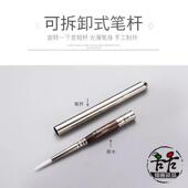 可拆卸画 ESCODA笔皇 旅行笔 画笔 西班 1438白尼龙毛水彩画