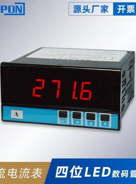 直流电流表SPA-96BDA 数字电流显示表 输出数显电流表 直流电流表