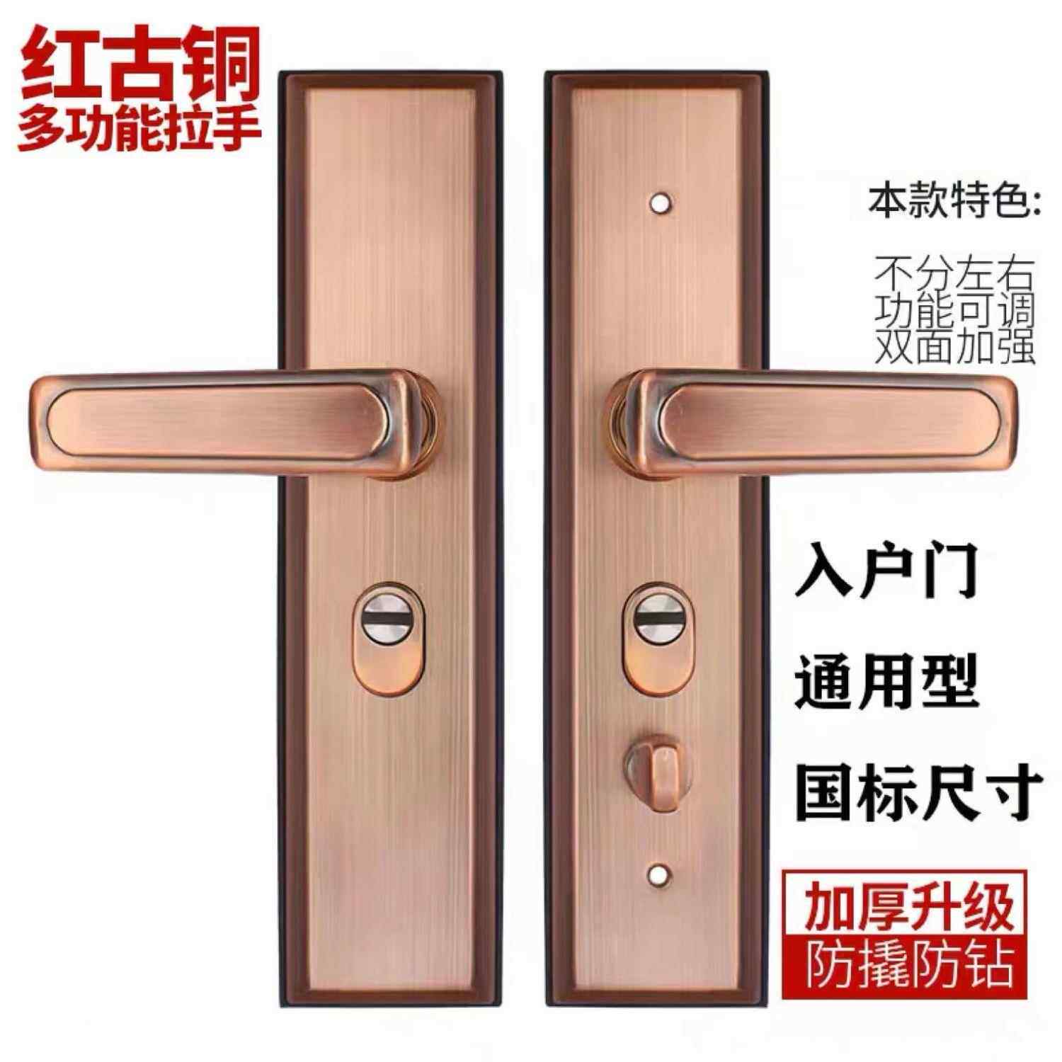 步阳王力通用型防盗门把手加厚多功能面板304进户大门锁拉手配件