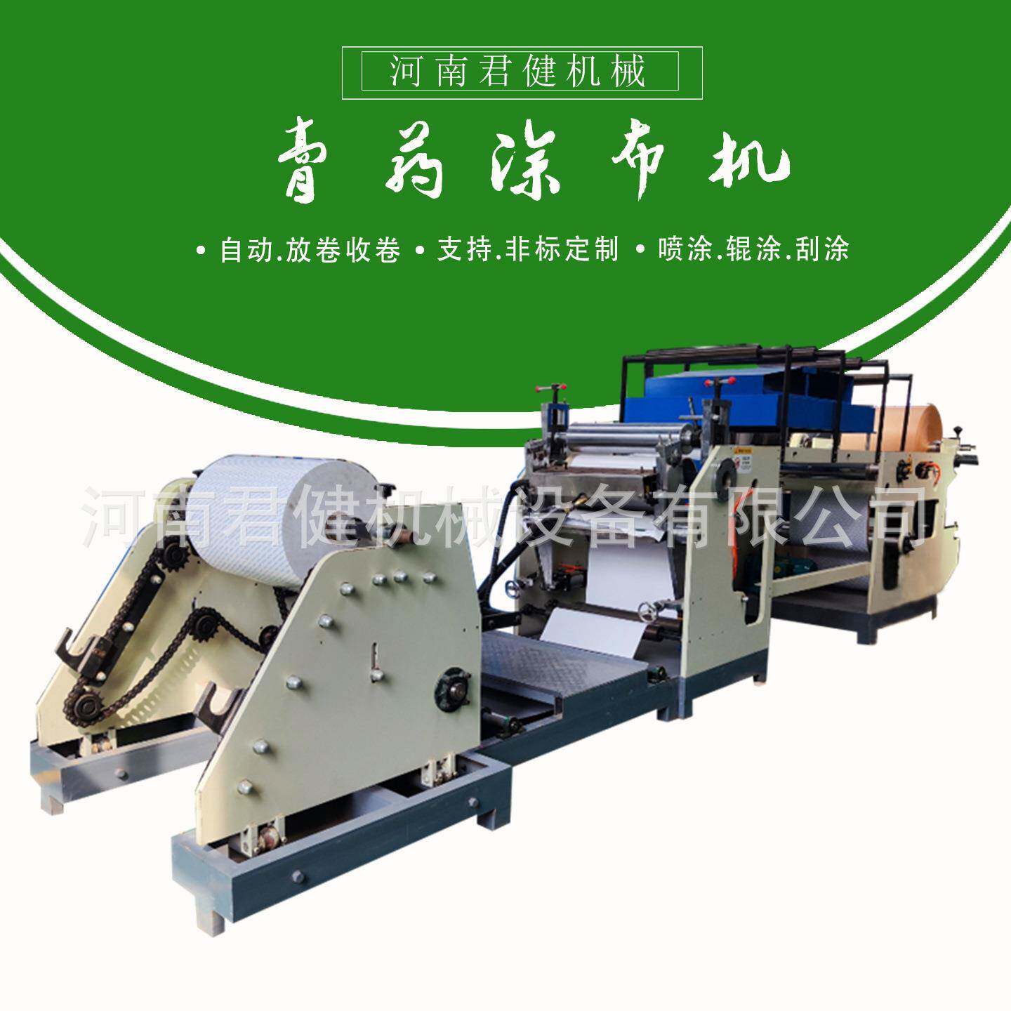 复合双面胶机器全自动 实验室用滚涂涂布机 自动平面喷涂机