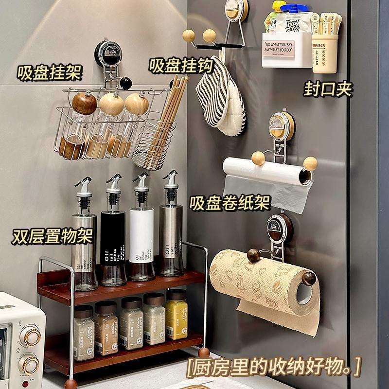 吸盘卷纸架家用壁挂式置物架中古保鲜膜抹布挂架免打孔吸盘收纳架
