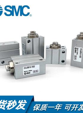 SMC小型气缸CUJB10/CDUJB6-4D6D8D10D15D20D25D30D/DM 12 16 20
