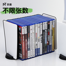 PS5pro创意卡带收纳架slim多功能光碟展示盒PS4桌面放置游戏光盘