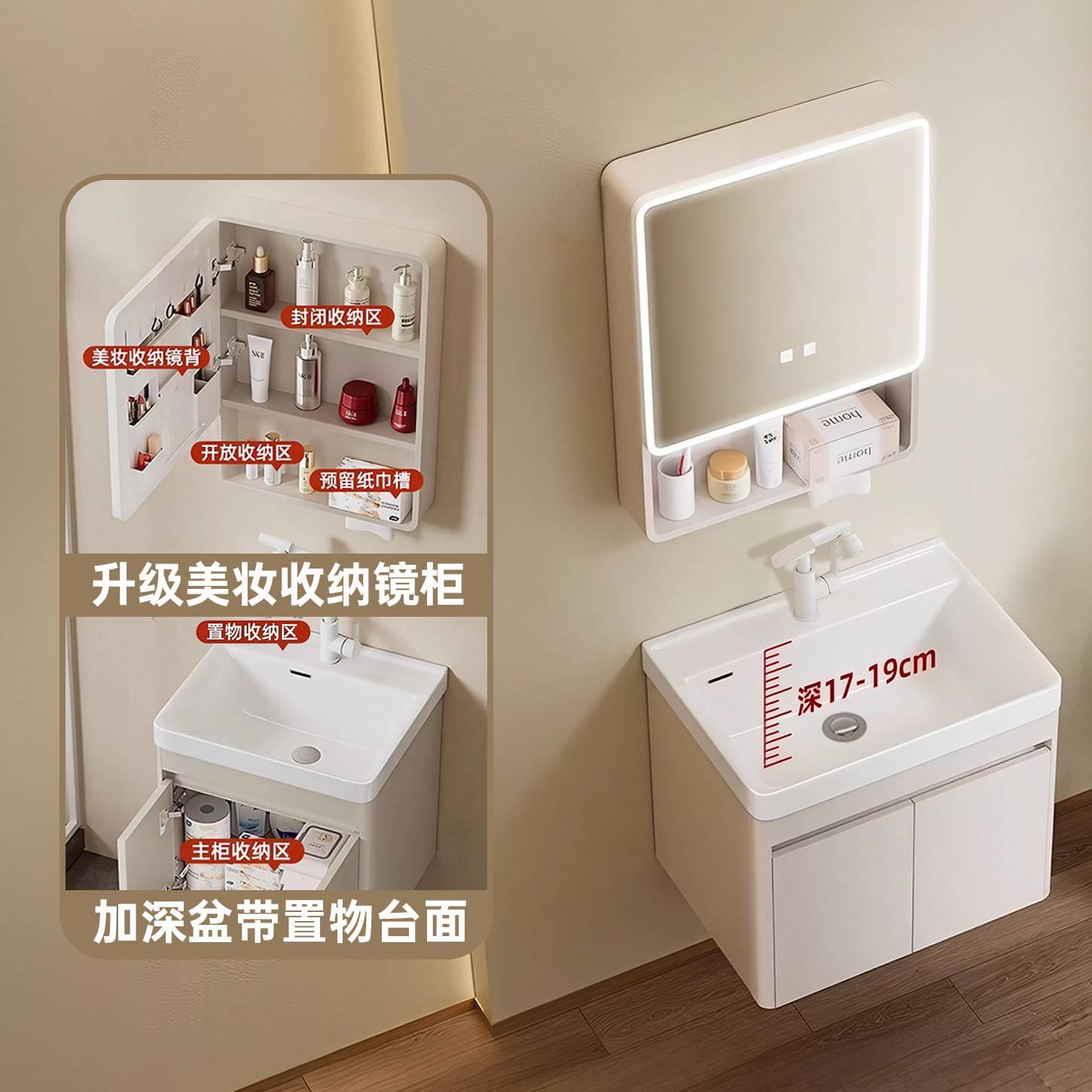 加深小户型面盆蜂窝铝材奶油风浴室柜组合一体陶瓷盆小尺寸浴室柜