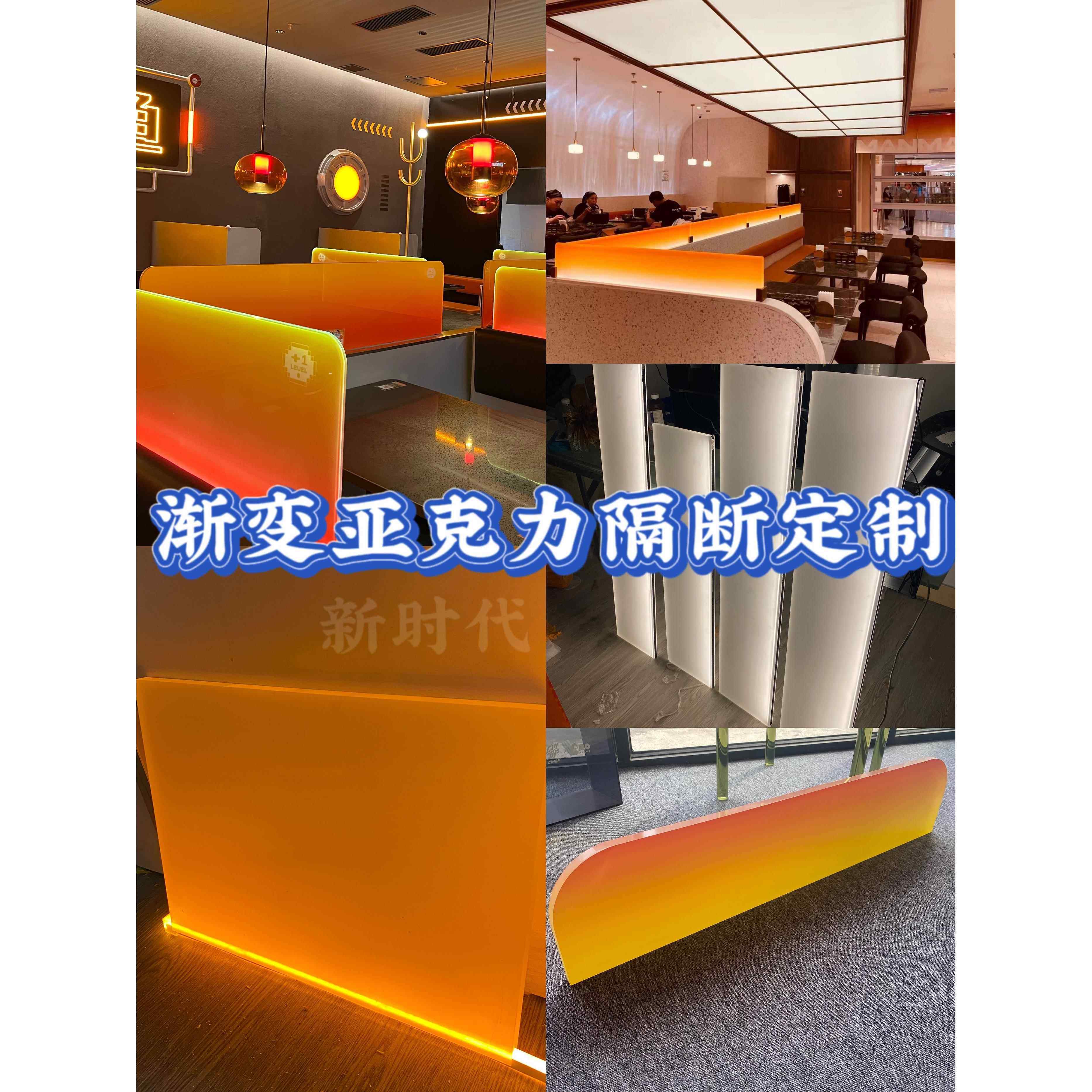 亚克力板隔断定制发光渐变餐厅屏风玄关客厅简约现代挡板有机玻璃,基础建材,亚克力型材,淘宝优惠券,粉丝福利购,淘宝优惠卷