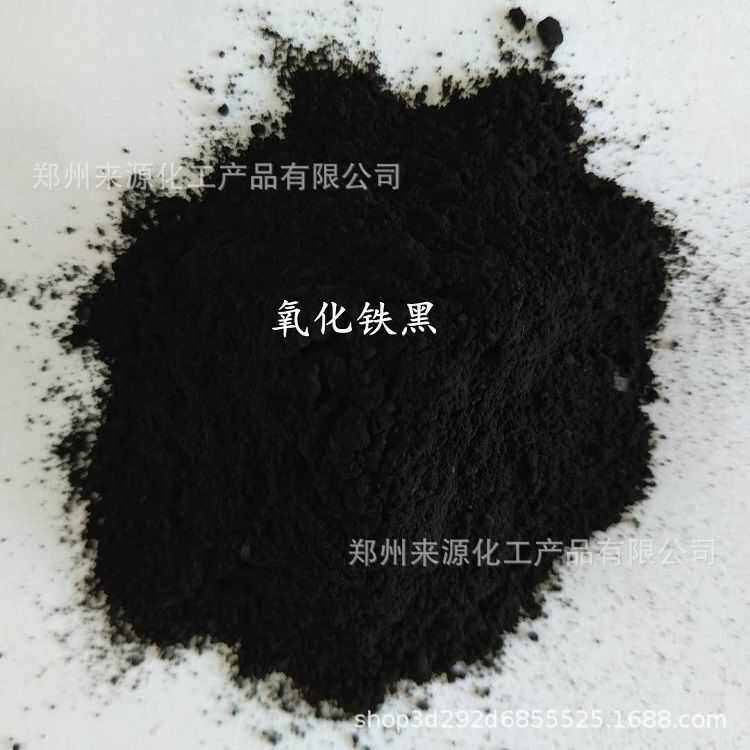 氧化铁中深灰红黄蓝橙黑绿棕勾缝混凝土调色水性色粉地坪可零售