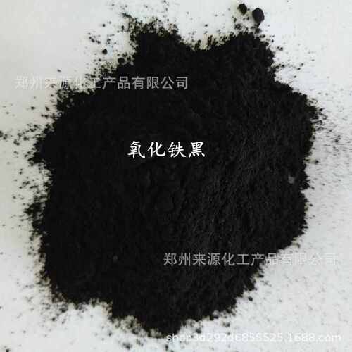 氧化铁中深灰红黄蓝橙黑绿棕勾缝混凝土调色水性色粉地坪可零售
