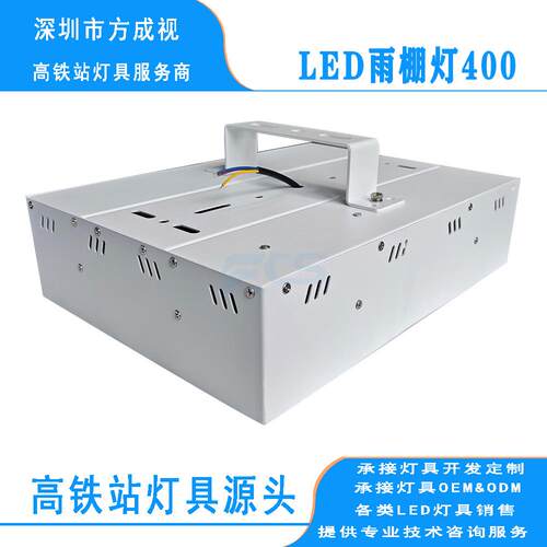 源头工厂36W50W70W高铁雨棚灯400X300方灯吊装平板灯新款上市