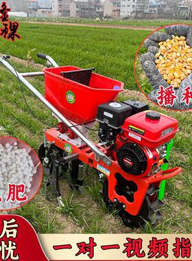 款汽油式多功能ZSU玉米肥播种机施机耘花生大豆小麦果树新追肥地