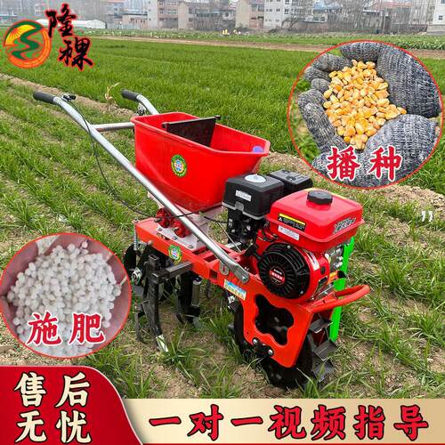 款汽油式多功能ZSU玉米肥播种机施机耘花生大豆小麦果树新追肥地