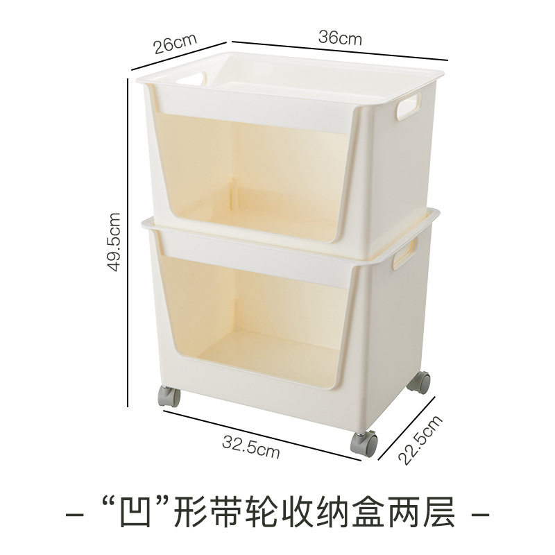 可移动滑轮桌下书本收纳收纳箱