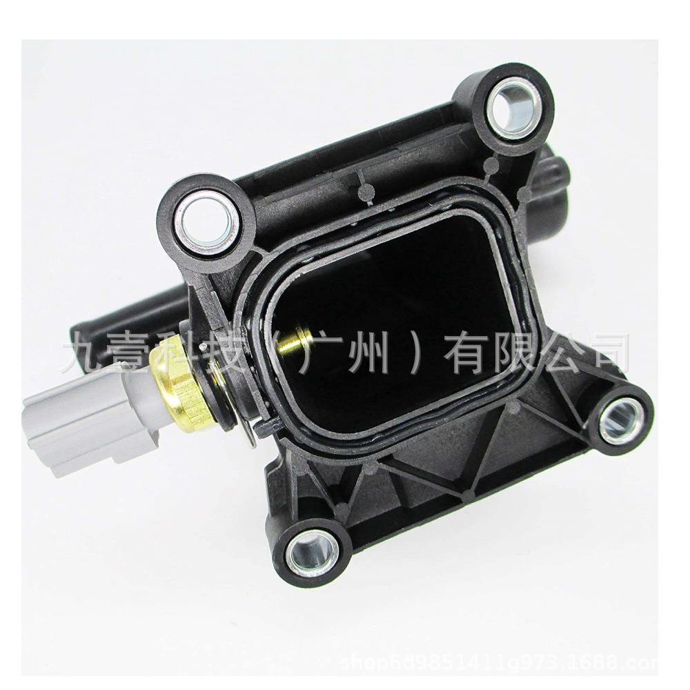 CP9Z8K556B CM5E8K556BB适用12福克斯2.0出水口发动机冷却液