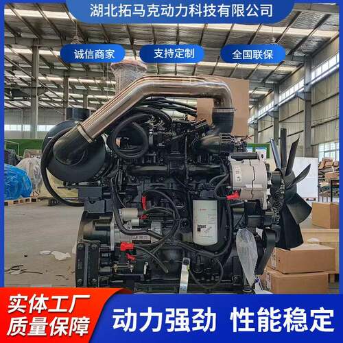 康明斯纯正原件6CTA8.3发动机总成8.3L205马力带合格证工程机械