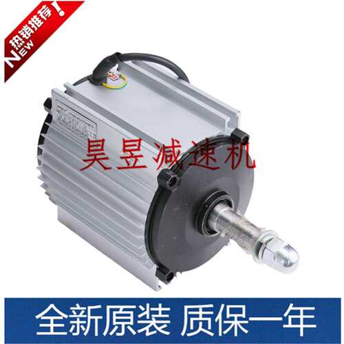 冷风机专用电机YF90-4-1.1KW YF100-4-2.2KW 空气冷却器马达