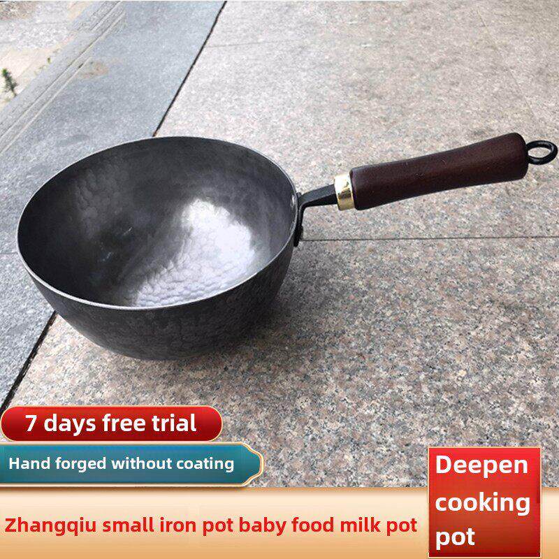 章丘单人小铁锅无涂层奶锅纯铁迷你锅家用热锻不粘锅婴儿辅食