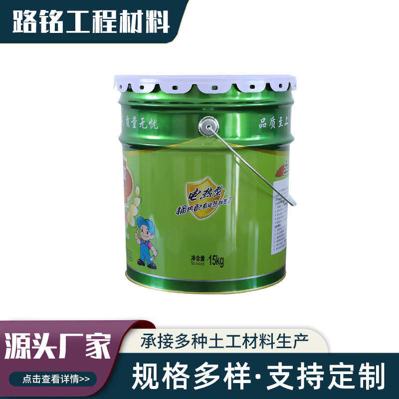 出售普通土工胶 电热型土工专用胶 复合土工膜用高强力防渗土工胶
