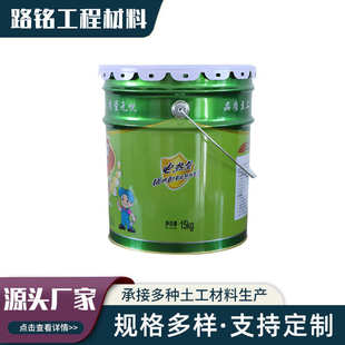 出售普通土工胶 电热型土工专用胶 复合土工膜用高强力防渗土工胶