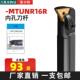 MTUNR16R内圆车刀 数控内孔车刀杆 S32T S25S 刀具 内孔刀杆S20R