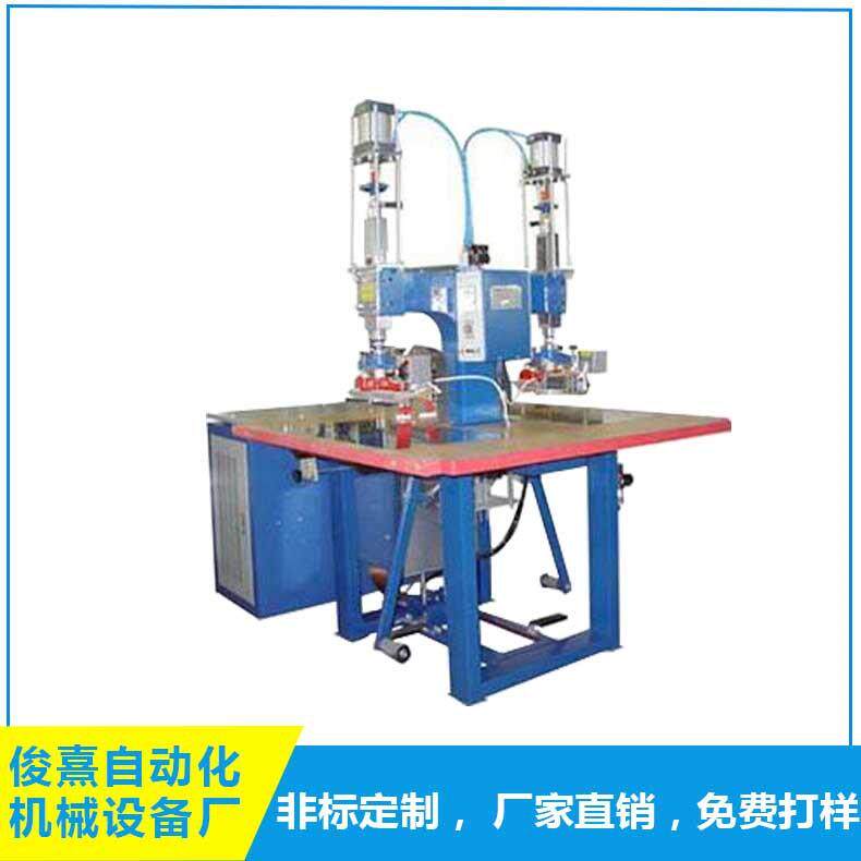 双头气压高周波机logo压花高周波机PVCTPUEVA塑料焊接封口包装