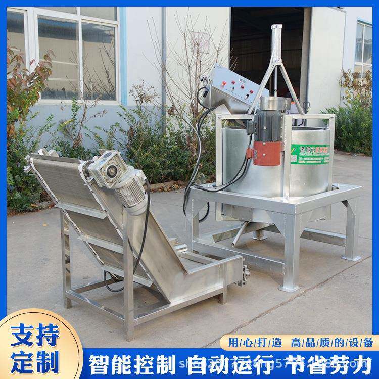 大型脱水脱油机变频控制油炸食品脱油机薯条天妇罗炸鸡块沥油