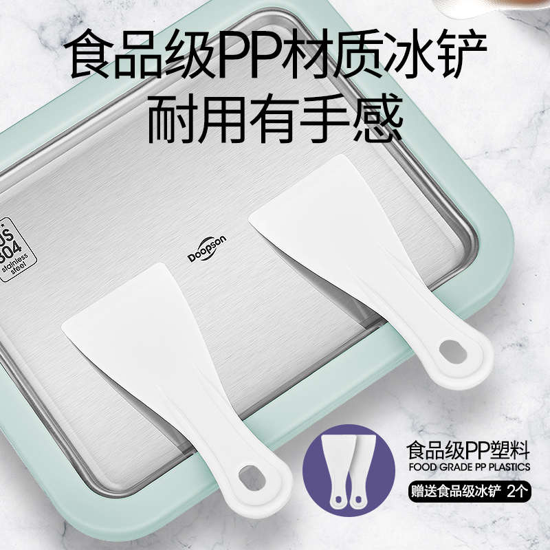 doopson炒酸奶家用小型水果冰淇淋儿童自制diy炒冰盘炒冰机不插电