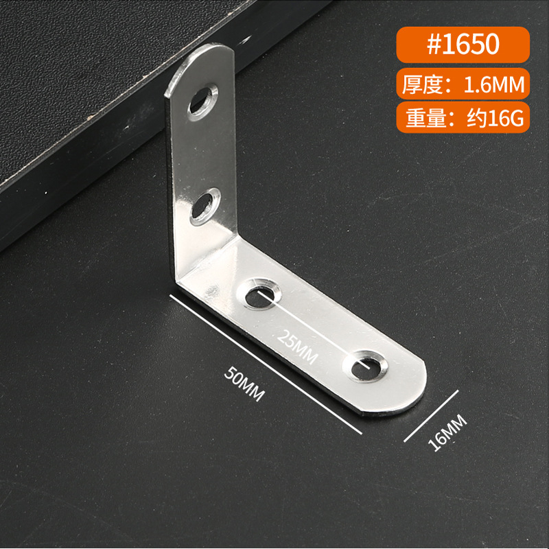 加固墙上铁片隔层固定器卡扣木头床垫支撑架承重椅子挂柜连接片