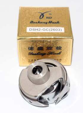 gc2603盛厚 dsh2旋德料梭平车标准gc2603 高车旋梭大-