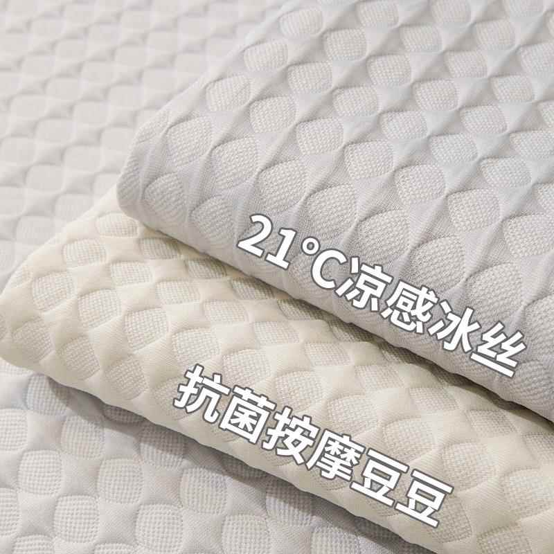 IVUGII沙发垫轻奢高级感夏季坐垫子冰丝凉垫夏天沙发套罩2025新款