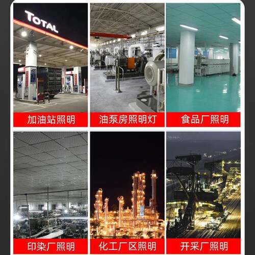 防爆照灯厂房仓库楼明道车KHD910间50W00W大光源应急照明1工厂定