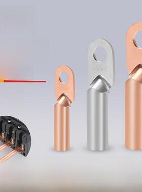 铜头连接器Dt10/16/25/35/50/70-500方形端子座油线耳头