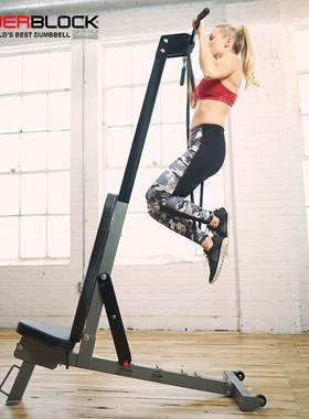 MD家PowerBlock多功能哑铃凳仰卧起坐双杠臂屈伸引体向上健身器材