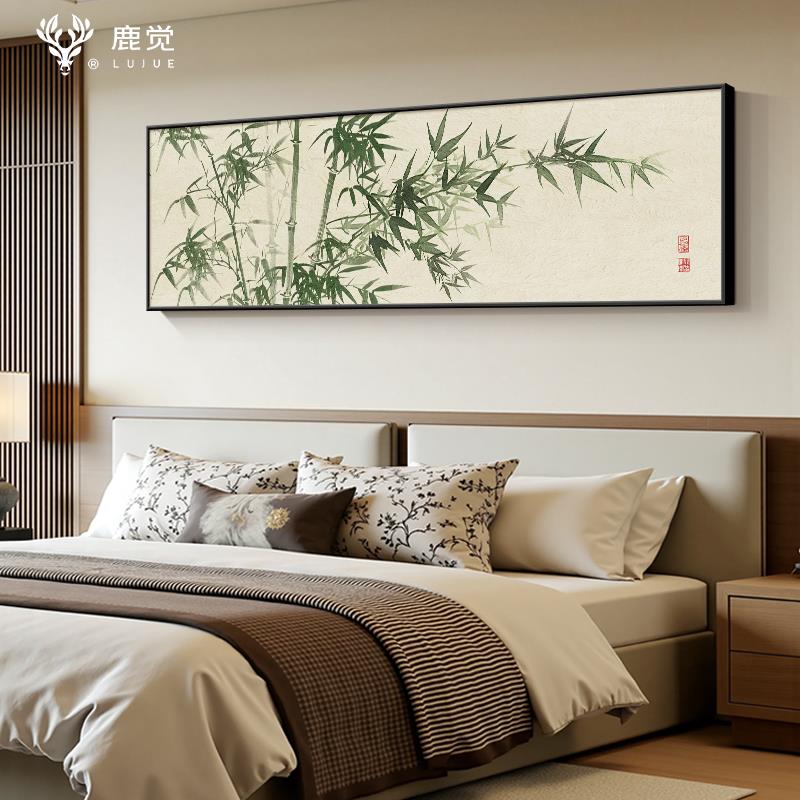 2025新款竹子挂画房间卧室装饰画新中式主卧床头画横版竹报平安画
