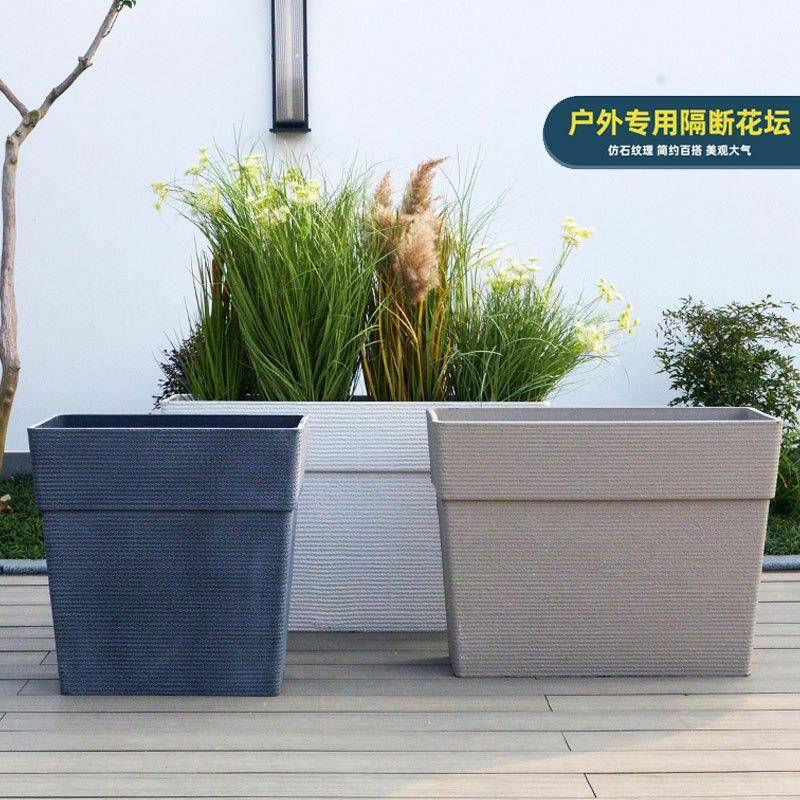 长方形塑料大花箱户外庭院隔断加厚花盆种植组合花槽送垫板大花盆