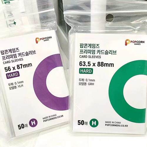 加厚高透卡膜平口20丝CPP超透明星专辑小卡透明保护袋比美爆米花