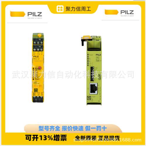 皮尔兹现货777301 型号PNOZ X2.8P 24VACDC 3n/o 1n/c安全继电器