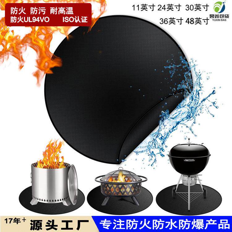 户外烧烤隔热防火垫24”BBQ火坑垫硅胶玻纤隔热垫篝火垫 壁炉地垫