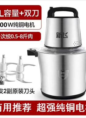 正品2025新款6L10机升大率绞肉机商用用大容量家搅拌料理功机绞菜
