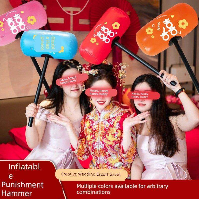 接亲游戏充气喜字锤子互动惩罚千吨锤吹气加厚堵门拦门敲打球锤子,节庆用品/礼品,堵门/游戏道具,淘宝优惠券,粉丝福利购,淘宝优惠卷
