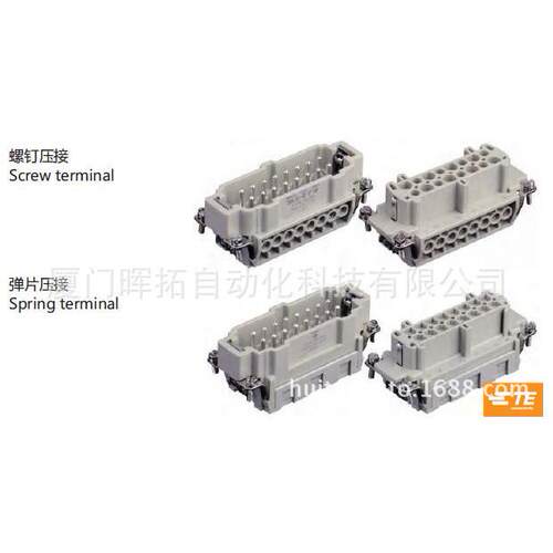 HE-016-F TE泰科重载连接器（原西霸士SIBAS）16针 螺钉压接