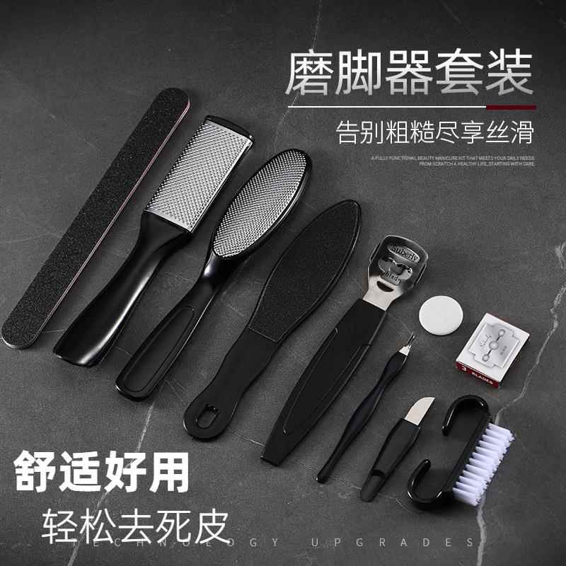 足部护理脚板锉工具套装不锈钢搓脚板磨脚器去死皮老茧修脚脚板搓