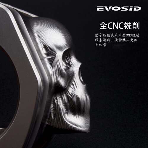 跨境 EVOSID山地车把立速降立管铝合金CNC高强度龙头骷髅头把立