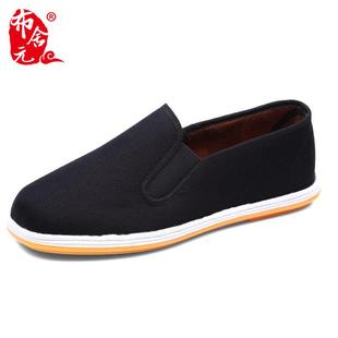 冬季 加绒保暖防布滑男士 老京鞋 千层底布棉鞋 老 男棉鞋 高档布舍北元