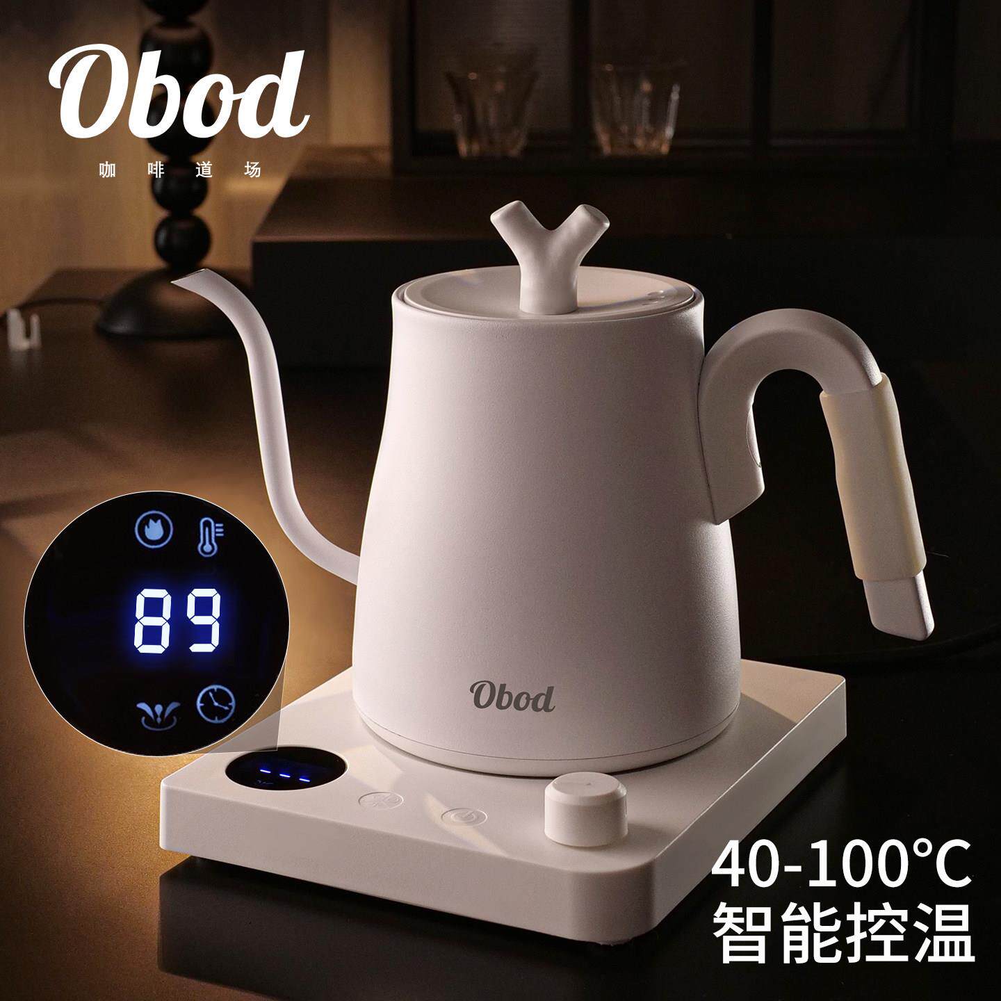 Obod咖啡手冲壶长嘴细口煮热水壶304不锈钢快煮壶恒温泡茶专用