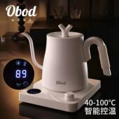 Obod咖啡手冲壶长嘴细口煮热水壶304不锈钢快煮壶恒温泡茶专用